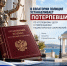 Полиция Евпатории ищет родственников владельцев поврежденных захоронений - КрымИнформ