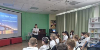 Библиотека №9. «Национальная мозаика», познавательное мероприятие для школьников в рамках проекта: «Саратовский край. Поехали!» - ЦБС г. Саратова