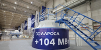 АЛРОСА вывела Светлинскую ГЭС на проектную мощность 370 МВт - Якутское-Cаха ИА