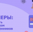 «Легкие деньги» могут стоить вам свободы: почему не стоит связываться с дропперством - Управление охотничьего хозяйства