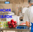 Стабильная работа рядом с метро Выхино - ГКБ №15