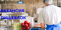 Стабильная работа рядом с метро Выхино - ГКБ №15