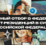 Руководители и работники творческих пространств, новость для вас - Минкультуры