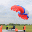Чемпионат на точность приземления - Yalutorovsk.Online