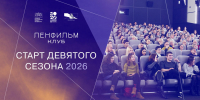 Дорога жизни, золото скифов и Романовы: Киноклуб «Ленфильма» опубликовал программу бесплатных показов - Spbdnevnik.ru