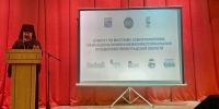 Епископ Вениамин принял участие в конференции, посвященной посвященной организации комплексной помощи участникам СВО - Свято-Троицкая Александро-Невская Лавра