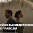 Нотариат поделится опытом в Семейно-наследственном клубе Право.ru - Нотариальная палата
