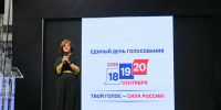 Астраханские волонтеры прошли обучение для работы на избирательных участках - Punkt-a.info