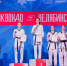 Ирина Рогозина - чемпионка Спартакиады народов России по тхэквондо - Министерство спорта