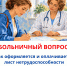 СОЦИАЛЬНЫЕ ГАРАНТИИ - Федерация профсоюзов