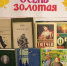 Книжная выставка "Осень золотая" - Киржачская ЦБС