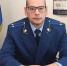 Юрист родом из Перми Павел Созинов стал прокурором Яранского района - ProGorod.Ru