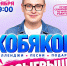 ВНИМАНИЕ, РОЗЫГРЫШ - ЦДК г. Белово