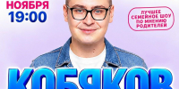ВНИМАНИЕ, РОЗЫГРЫШ - ЦДК г. Белово