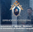 С топором выгонял из дома пьяную гостью житель Дятьковского района  - БрянскНОВОСТИ.RU