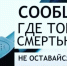 уважаемые жители - фото - 1 - Ершичский район