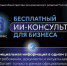 Уважаемые предприниматели! - Администрация г. Мегиона