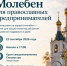 Увеличить - ТПП