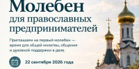Увеличить - ТПП