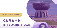 В октябре Казань встретит участников Школы Российского общества акушеров-гинекологов - Минздрав РТ