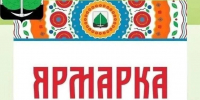 Уважаемые березовчане! - Березовский городской округ