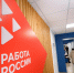 До 700 тысяч рублей: Кадровый центр Коми раскрыл зарплатные ожидания соискателей - ИА Комиинформ