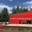 Парк «Россия в миниатюре» закрыли на Бору - ИА Нижний сейчас