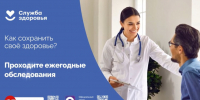. - Областная стоматологическая поликлиника
