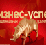 В Красноярском крае выберут лучших предпринимателей региона. - Мотыгинский район