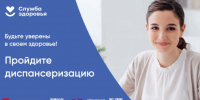 . - Областная стоматологическая поликлиника
