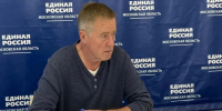 Прием жителей - Единая Россия