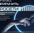 19 сентября в 14.00 приглашаем на мастер-класс «Как приручить нейросети» - Научная библиотека им. В.Д. Федорова