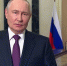 Президент России Владимир Путин выступит с обращением 16 сентября - Сетевое издание Толк