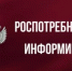 О мерах профилактики гриппа и острых респираторных инфекций - Кувандыкский городской округ