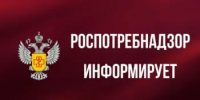 О мерах профилактики гриппа и острых респираторных инфекций - Кувандыкский городской округ