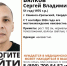 В Каменске-Уральском ищут пропавшего 51-летнего мужчину - ИА Уральский меридиан