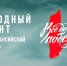 Нажмите для предварительного просмотра изображения - Система образования г. Нижневартовск