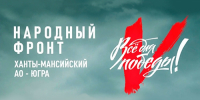 Нажмите для предварительного просмотра изображения - Система образования г. Нижневартовск