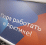 Сколько хотят получать жители Коми - Bnkomi.Ru