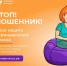 Звонок из банка, от начальника или родственника: Минфин запустил тренажёр против мошенников - KU66.Ru