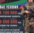 Контракт с мо - Комитет по лесному хозяйству