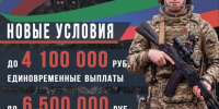 Контракт с мо - Комитет по лесному хозяйству