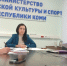 В Коми обсудили цифровизацию спортивной отрасли: регион в числе лидеров по внедрению АИС «Мой Спорт» - Pg11.Ru