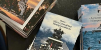 Стартовал проект «Культурный код Новороссийска» - Министерство курортов