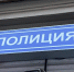 Несовершеннолетняя из Ленобласти стала курьером мошенников в Череповце - 47Channel.Ru