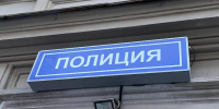 Несовершеннолетняя из Ленобласти стала курьером мошенников в Череповце - 47Channel.Ru