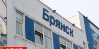 Спортивно-оздоровительный комплекс «Брянск»: центр спорта и здоровья для всех возрастов - БрянскToday.Ru
