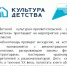 as.png - ЦБС для детей им. Н. Островского