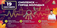 Молодёжный фестиваль «Ключи» приглашает смолян! - Газета Хиславичские известия