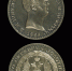 01 Рубль Константина. Из фондов Государственного исторического музея.png - Ставропольский музей-заповедник